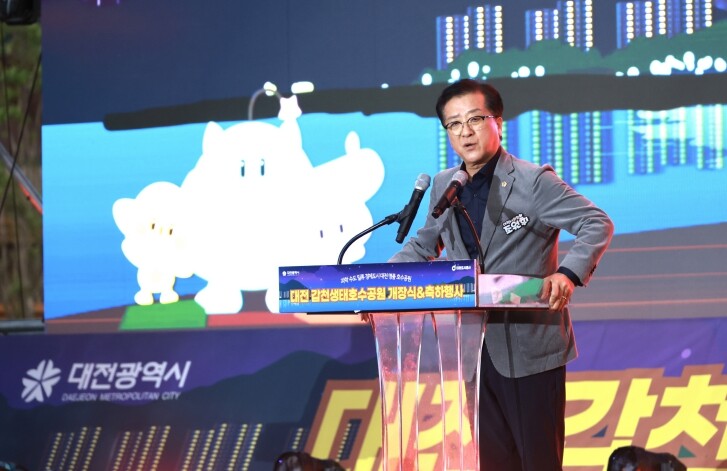 대전시의회 조원휘 의장 “친환경 명품...
