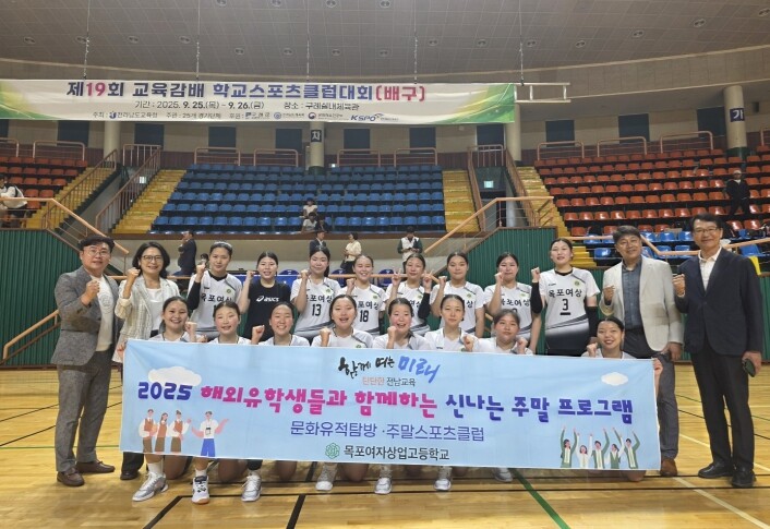 함께 뛰며 배우는 전남교육 공동체의 ...