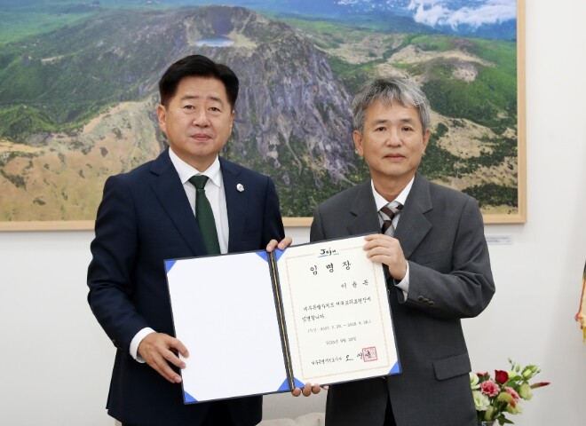 신임 서귀포의료원장에 이윤복 서귀포의...