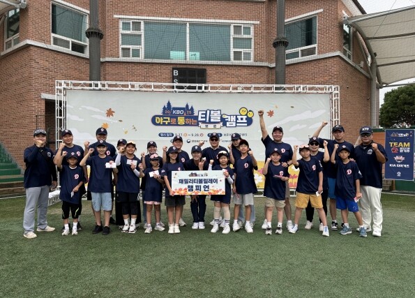 2025 제2차 ‘야구로 통하는 티볼...