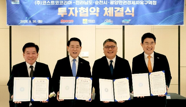 전남도, 순천 선월지구에 코스트코 유...