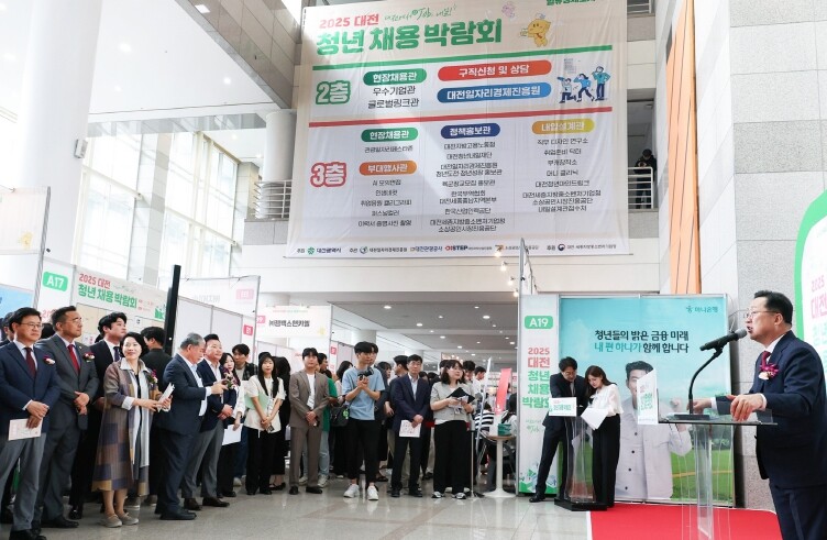 대전 청년채용박람회, 청년 취업 열기...