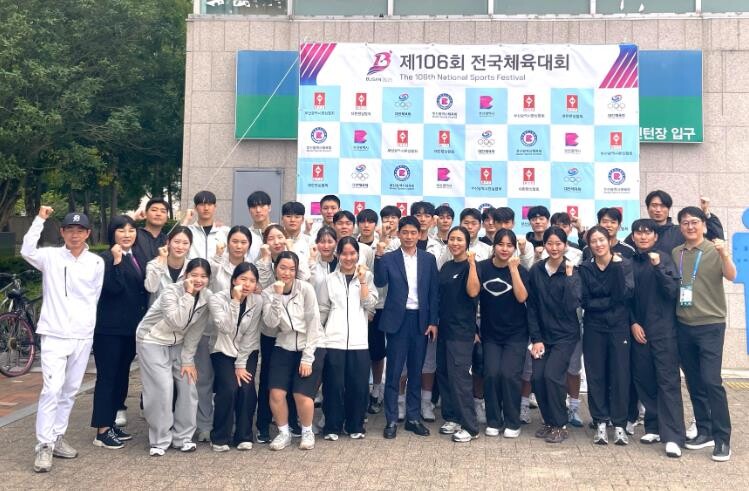 광주광역시체육회 제106회 전국체전 ...