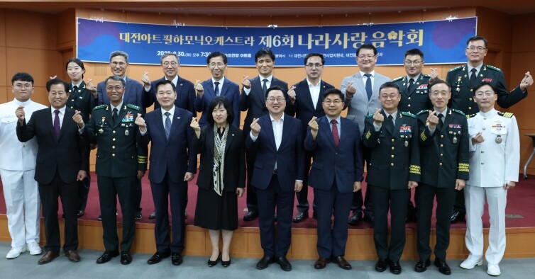 대전시, 제77주년 국군의 날 기념 ...