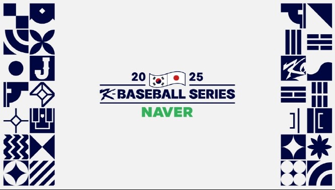 2025 NAVER K-BASEBAL...