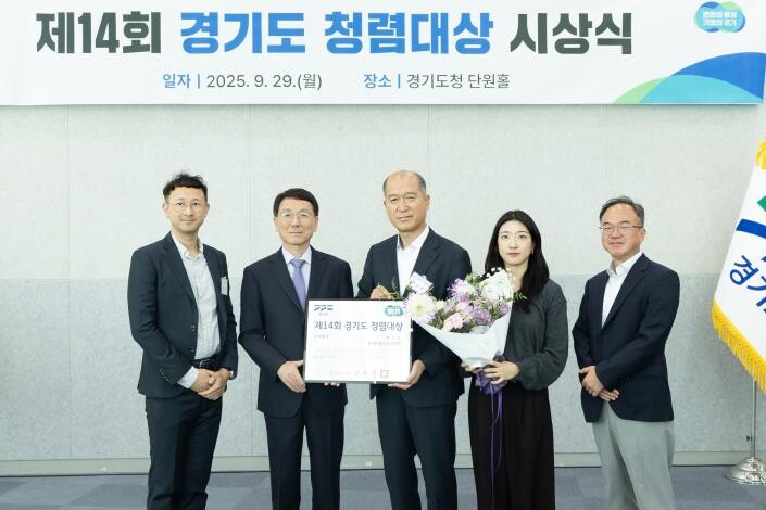 경기도농수산진흥원, 9월 한 달간 청...