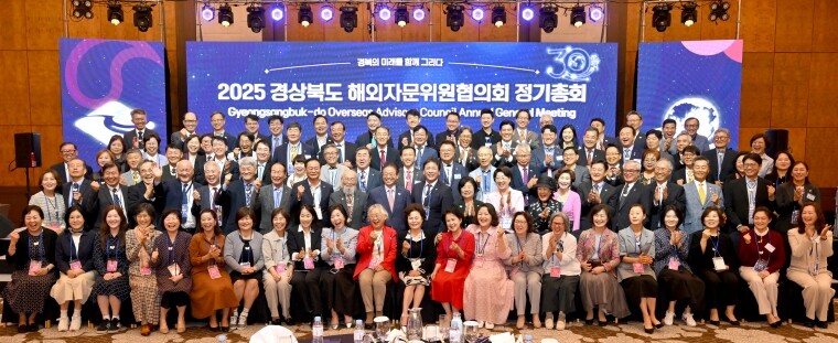 경북도, APEC성공 위해...경북해...