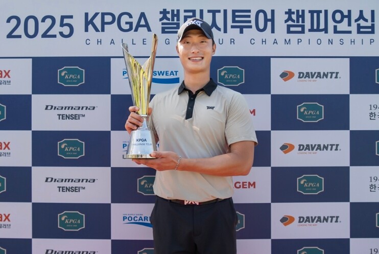 2025 시즌 KPGA 챌린지투어 피...