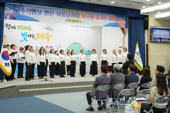 제주도, “도민이 공감하고 체감하는 ...