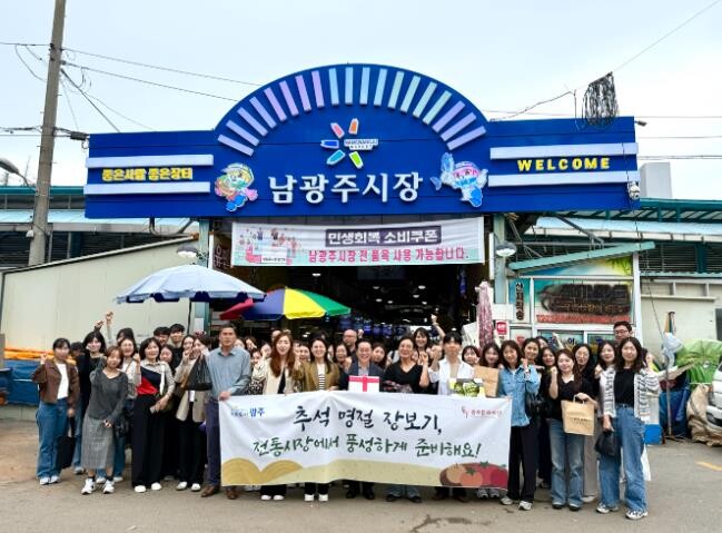광주광역시문화재단, 추석맞이 전통시장...