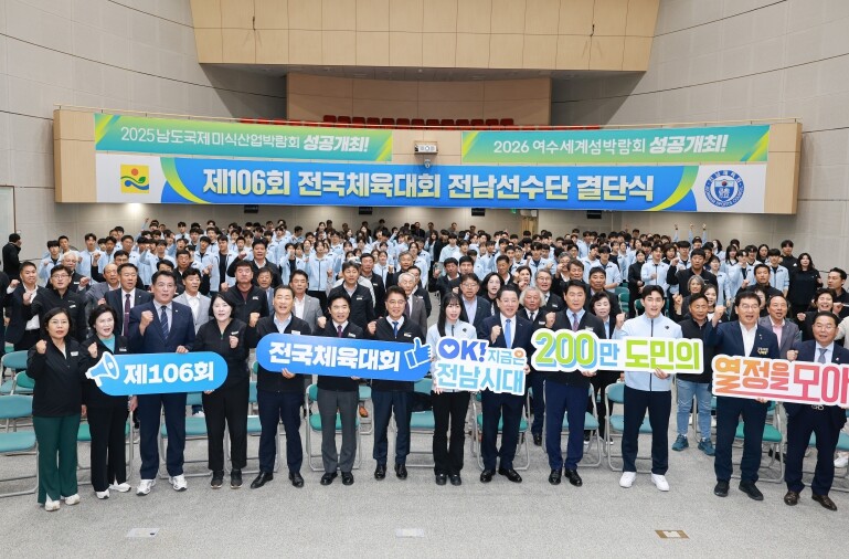 전라남도의회 김태균 의장,  최선이 ...
