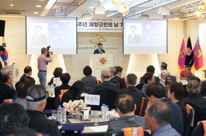 제주도, “삶 자체가 조국 위한 헌신...
