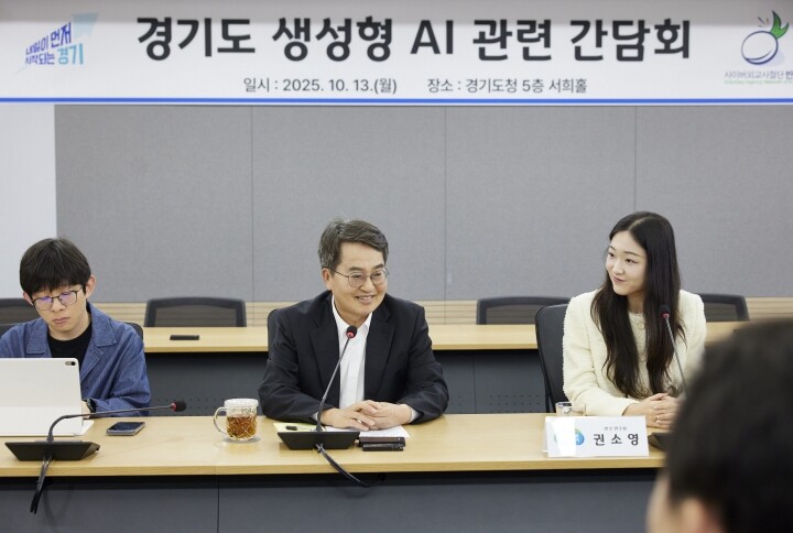 김동연 경기도지사, “반크와 글로벌 ...