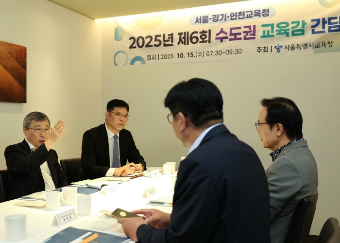 21대 정부 국정과제 실현 및 교육현...