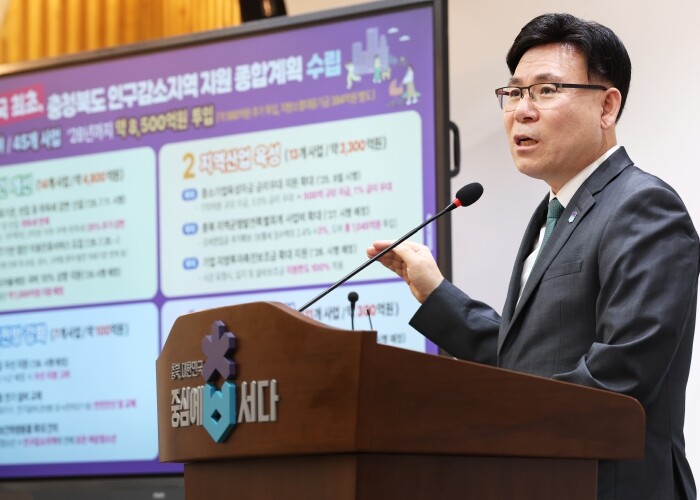 충북도, 인구감소지역에 새로운 ‘숨’...