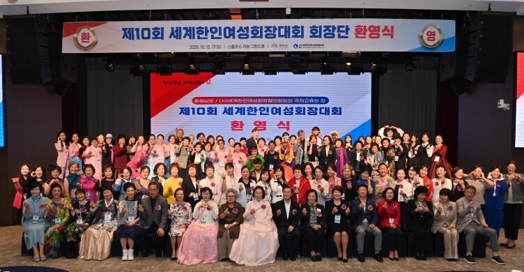 충남도, 지역·세계 여성 리더 ‘한자...