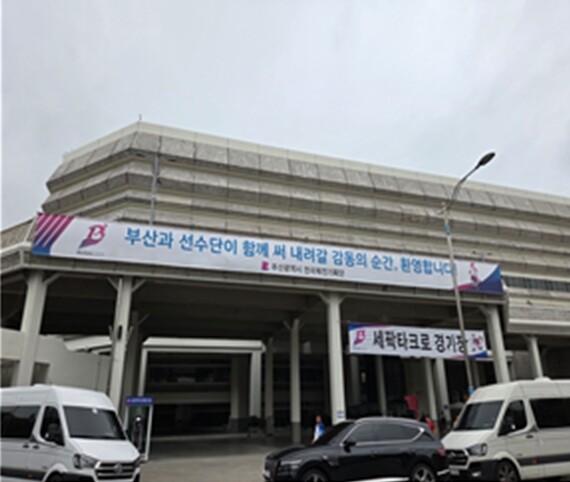 부산시, 시도 선수단 환영행사 개최…...