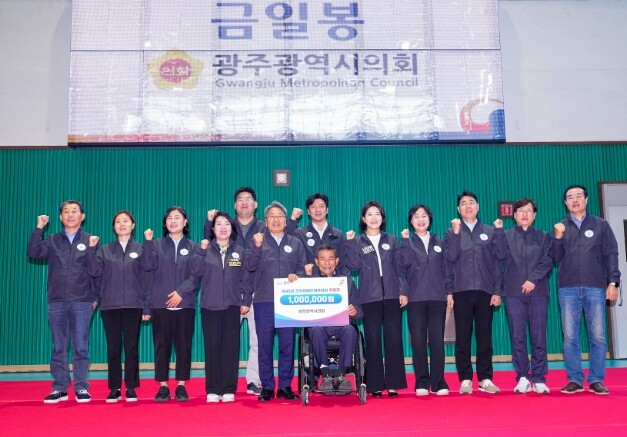 광주광역시 “용기와 희망을”…전국장애...