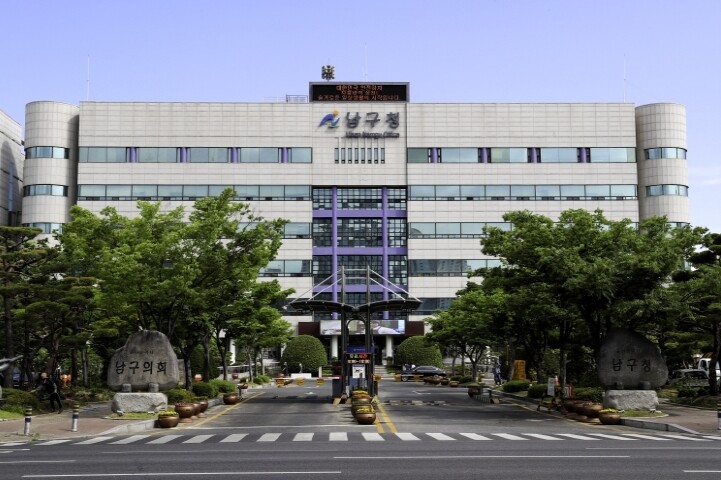 울산 최초‘영업자 자율점검제’남구 2...