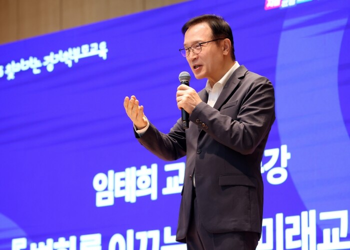 임태희 경기도교육감, “지금의 대입제...