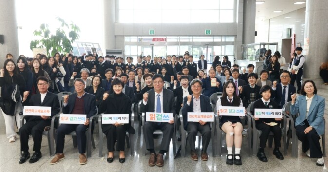 도성훈 인천광역시교육감 인천학교예술교...