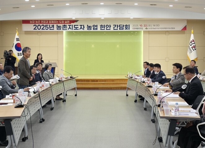 김진태 강원도지사, 농촌지도자와 간담...
