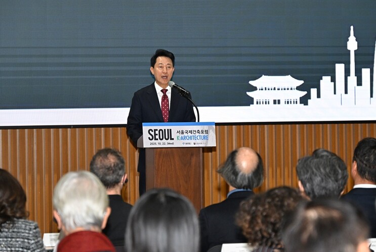 오세훈 시장, ‘2025 서울국제건축...