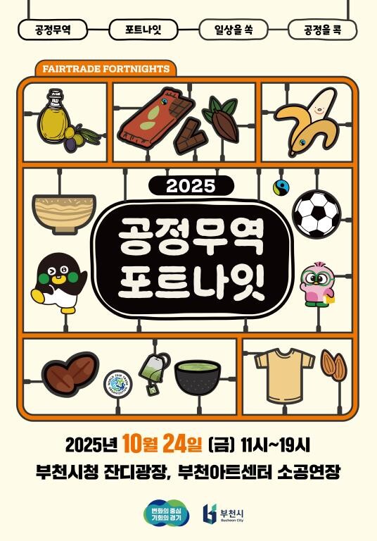 경기도 