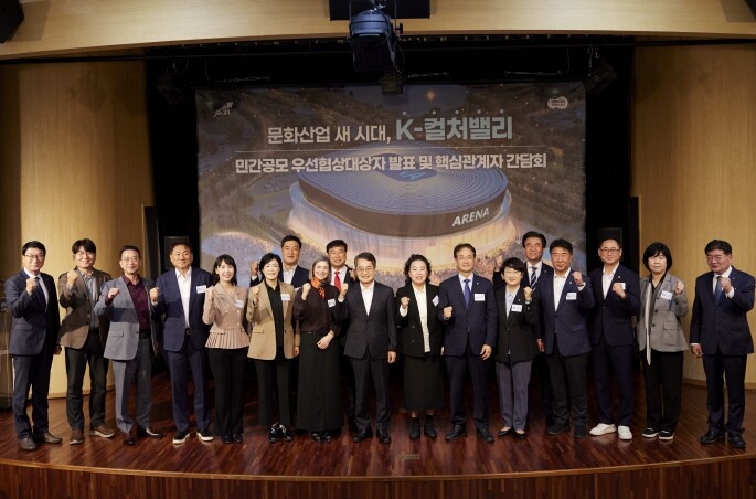 경기도, K-컬처밸리 우선협상대상자에...
