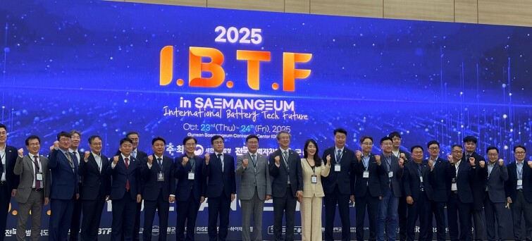 전북,‘I.B.T.F. in 새만금’...