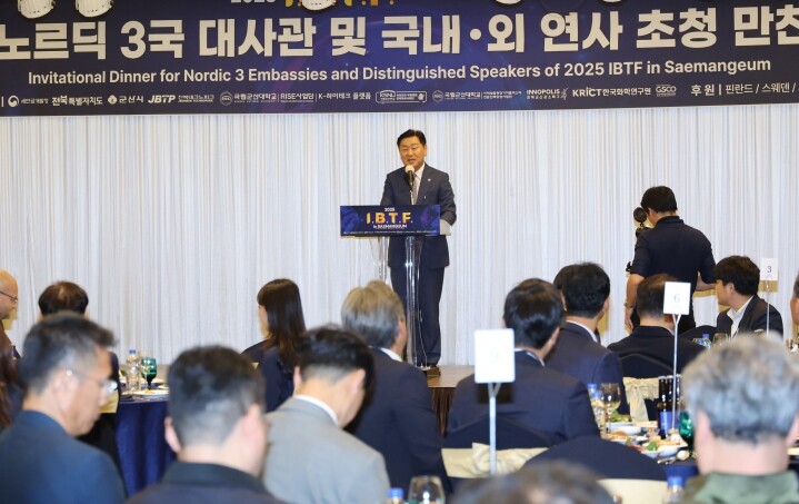 전북자치도-노르딕 3국, 이차전지 산...