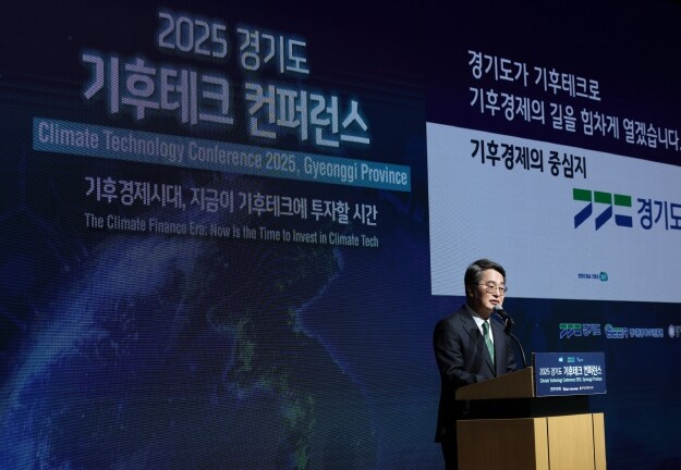 김동연 경기도지사, “기후테크 3대 ...