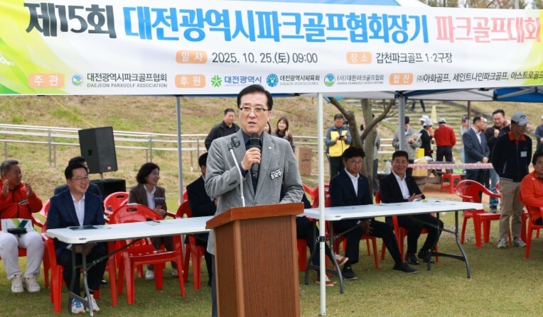 대전시의회 조원휘 의장 “시민과 함께...