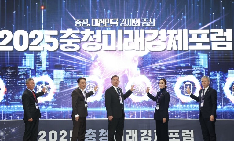 충청, 대한민국 경제의 중심으로!