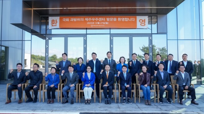 제주도, 위성정보 우주산업 클러스터 ...