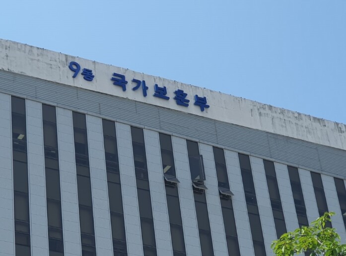 국가보훈부, 통합보훈정보시스템 정상 ...