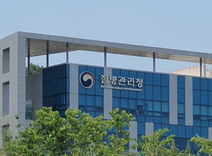 질병관리청, 방역통합정보시스템 및 대...
