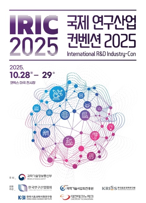과학기술정보통신부, 인공 지능 시대 ...