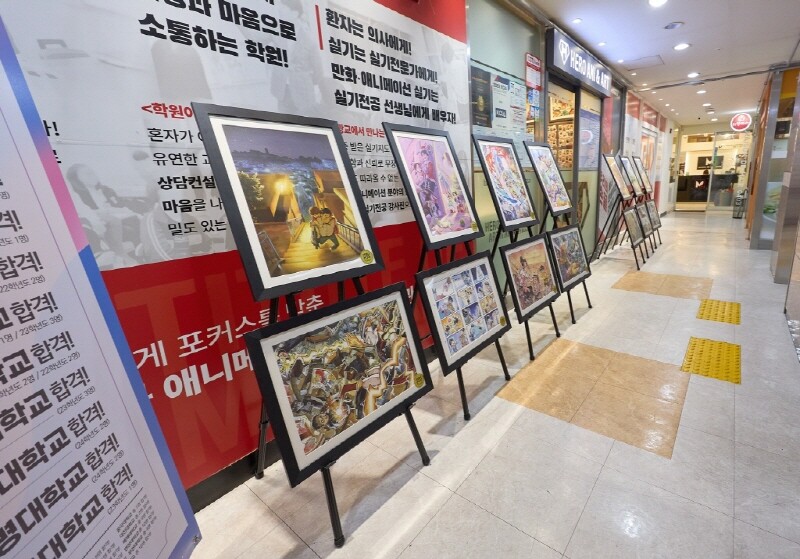 히어로애니미술학원, ‘CG디지털드로잉...