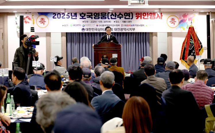 대전시의회 조원휘 의장 “호국영웅의 ...