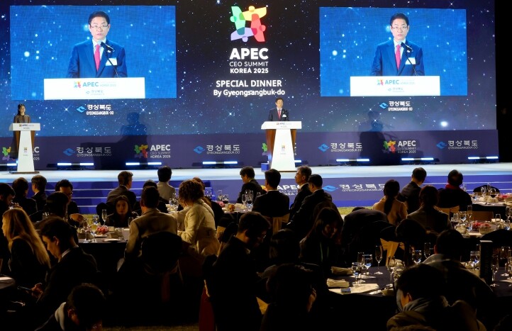 경북도 초청 글로벌 CEO 환영 만찬...