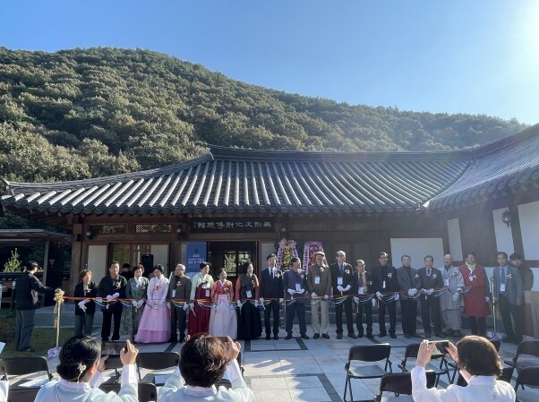 2025 광주광역시 무형유산 기능보유...