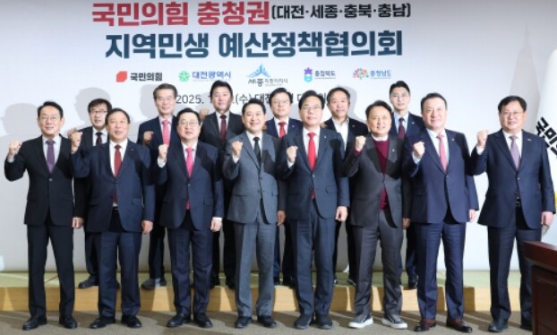 대전시-국민의힘 숙원사업 해결·국비 ...