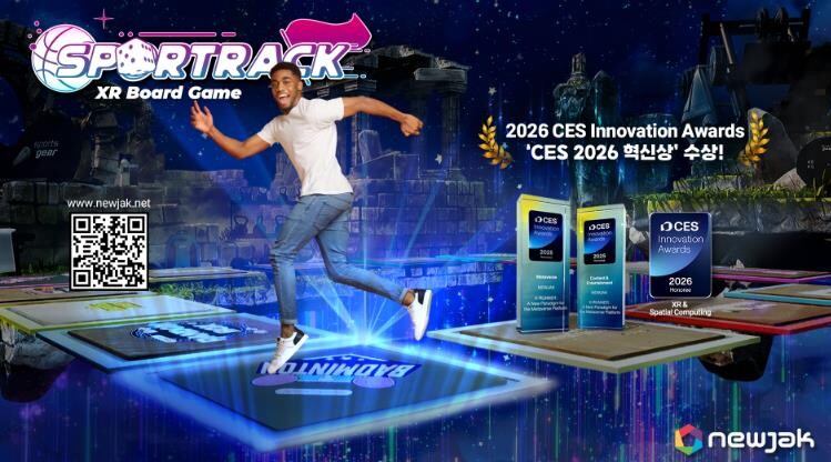 전남 기업 4개사, CES 혁신상 5...