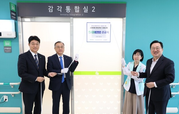 대전시, 공공어린이재활병원 감각통합치...