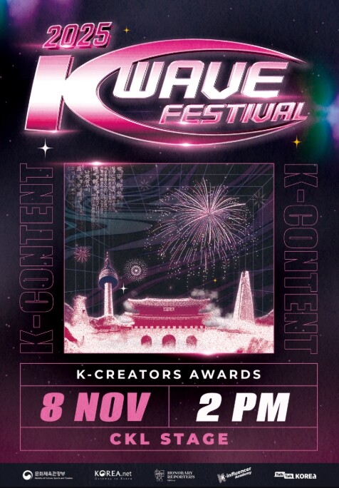 문체부, 한국문화의 매력에 빠진 외국...