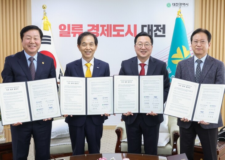 대전시-KAIST-충남대-바이오헬스케...