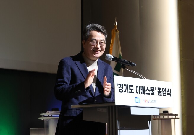 김동연 “좋은 아빠가 되면 가정, 사...
