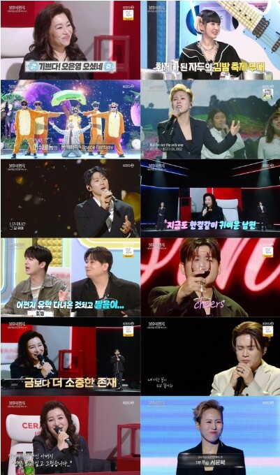 ‘불후의 명곡’ 서문탁, 오은영 감성...