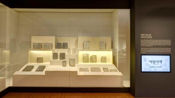 국가유산청, 조선왕실의 품격 높은 그...